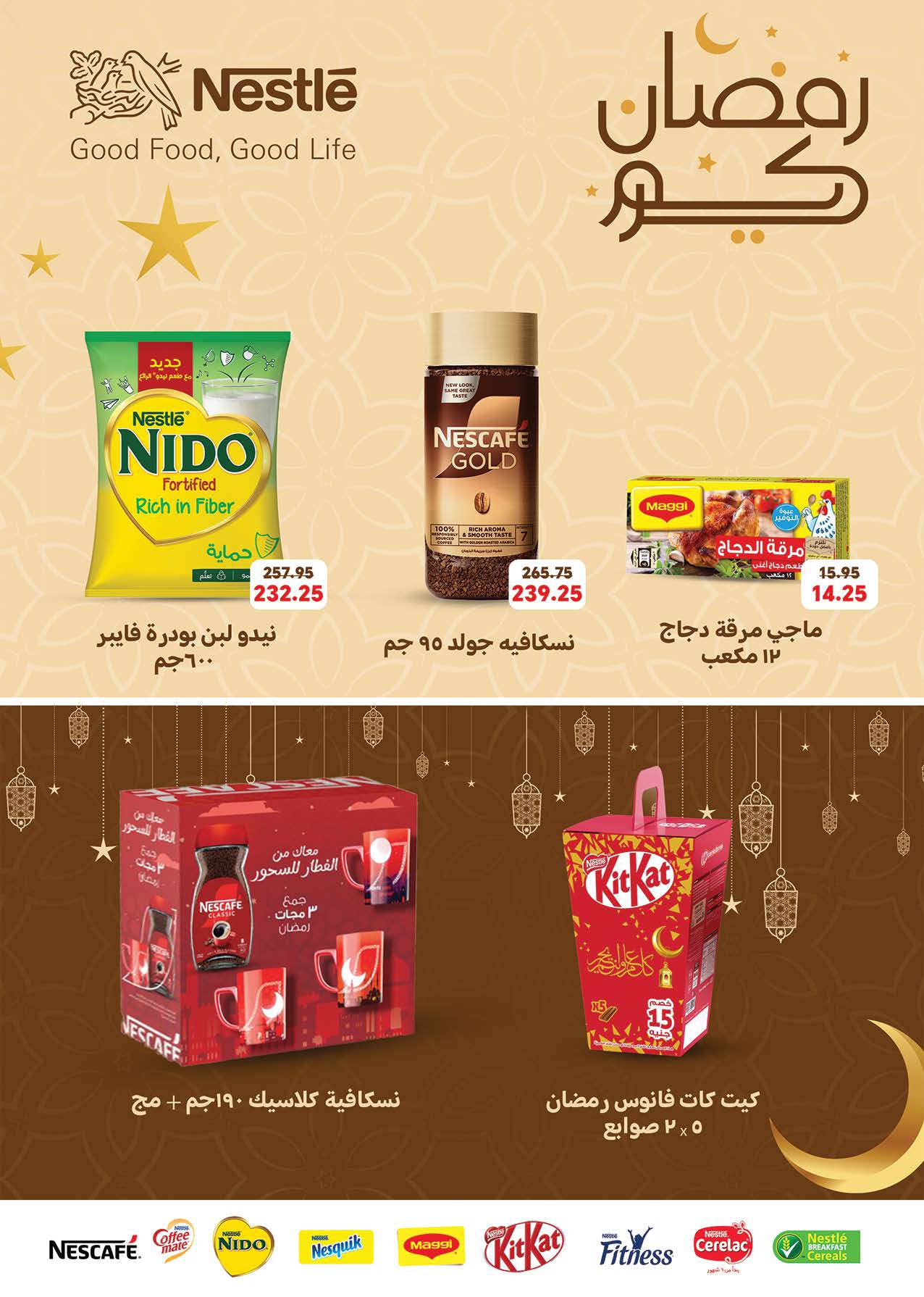 saudi offers from 1feb to 11feb 2025 عروض سعودى من 1 فبراير حتى 11 فبراير 2025 صفحة رقم 19